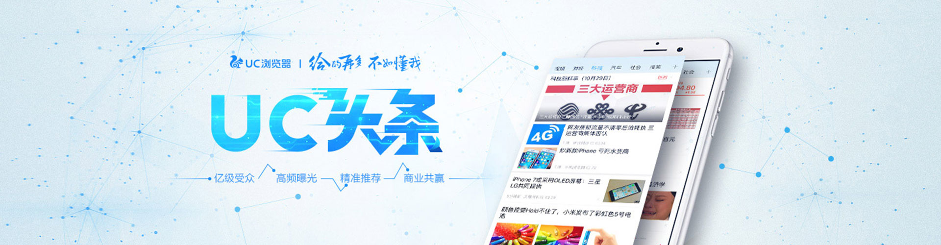 南岗小红书信息流