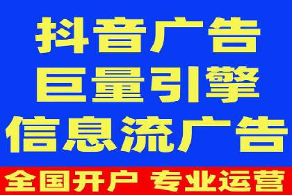百度信息流广告投放技巧：实战案例解析